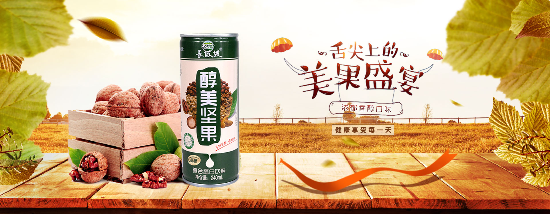 乐鱼体育娱乐app